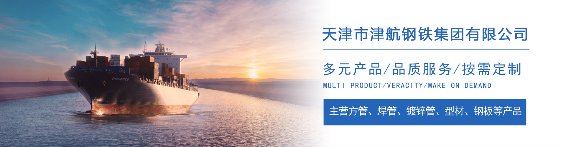 格尔木关于我们